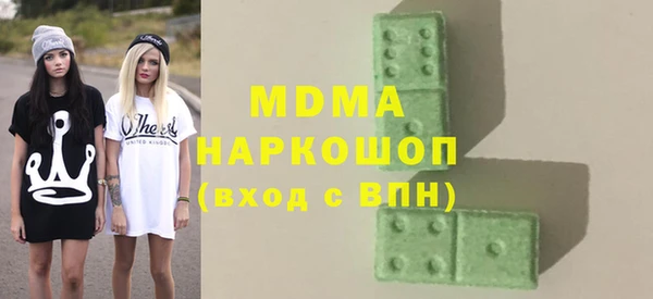 кокаин VHQ Богородицк