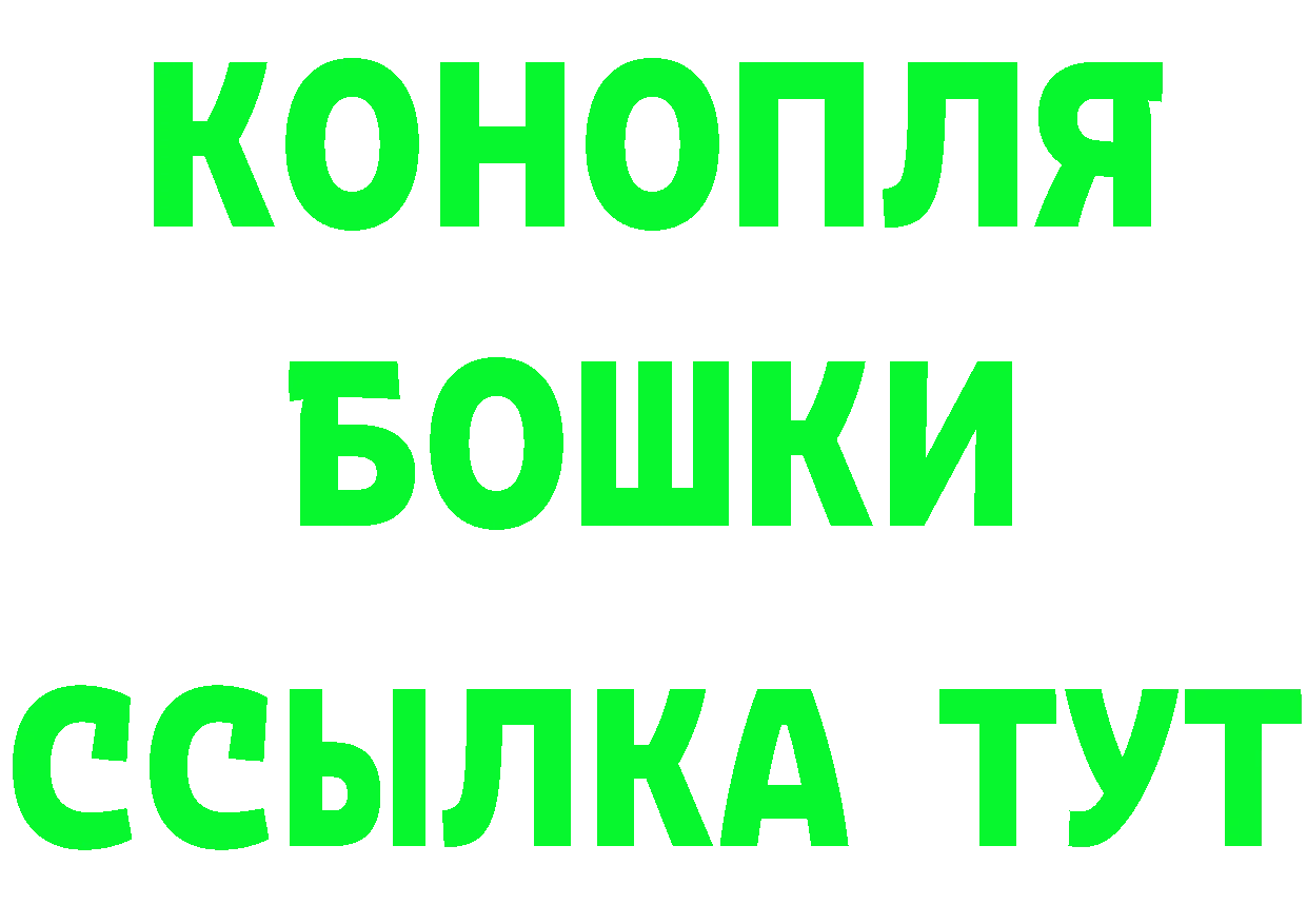 APVP кристаллы как войти площадка MEGA Карачев