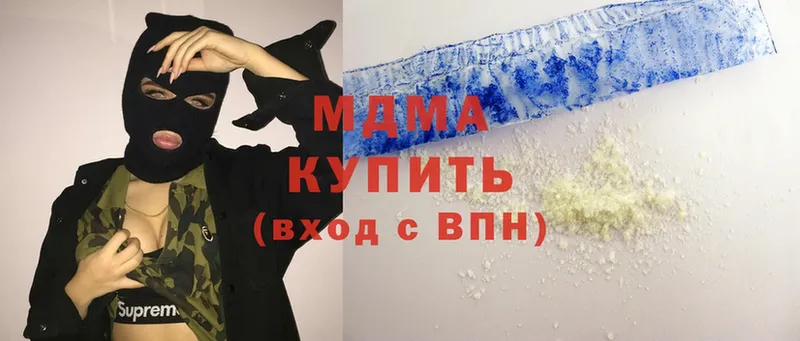 МДМА Molly  цены   Карачев 